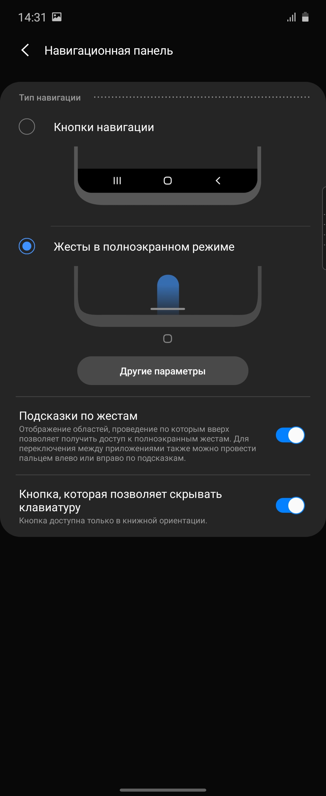 Обзор Samsung Galaxy Z Flip: раскладушки возвращаются с гибкими дисплеями-186