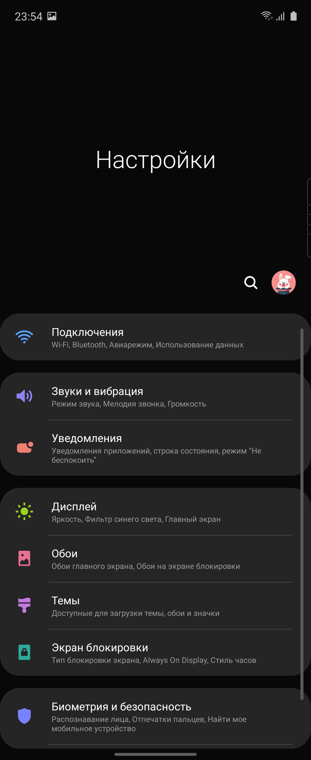 Обзор Samsung Galaxy Z Flip: раскладушки возвращаются с гибкими дисплеями-173