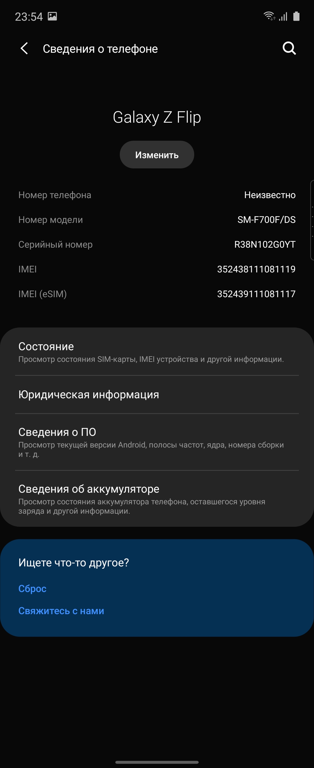 Обзор Samsung Galaxy Z Flip: раскладушки возвращаются с гибкими дисплеями-162