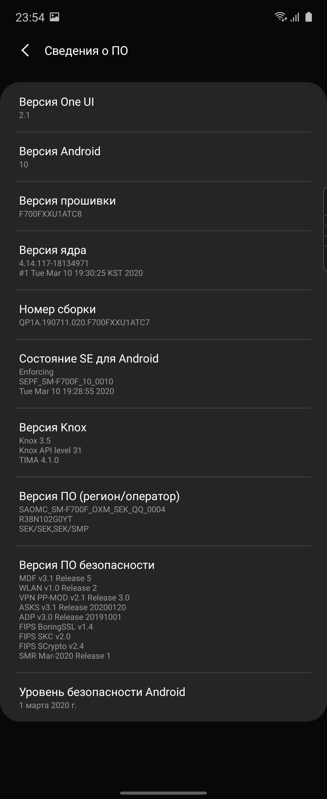 Обзор Samsung Galaxy Z Flip: раскладушки возвращаются с гибкими дисплеями-163