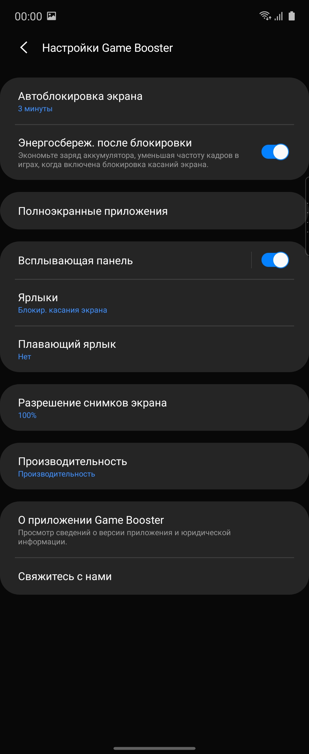 Обзор Samsung Galaxy Z Flip: раскладушки возвращаются с гибкими дисплеями-147