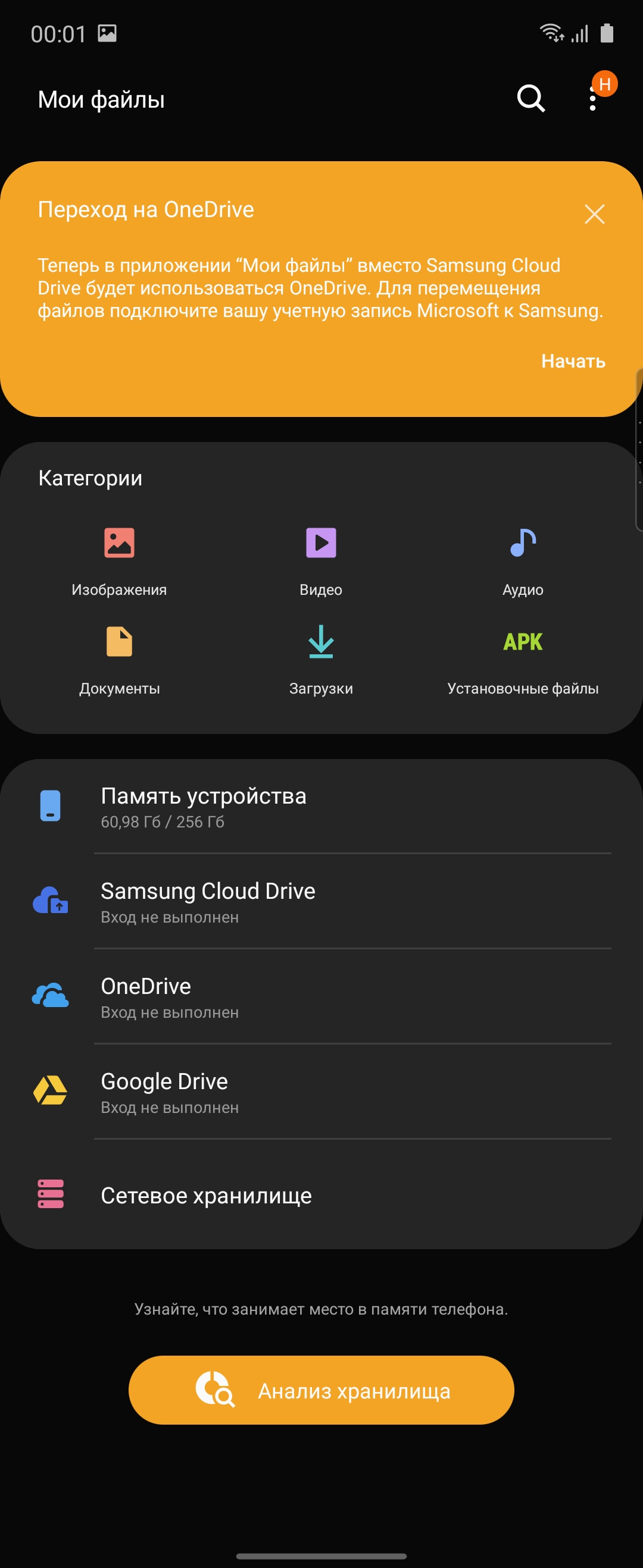 Обзор Samsung Galaxy Z Flip: раскладушки возвращаются с гибкими дисплеями-225