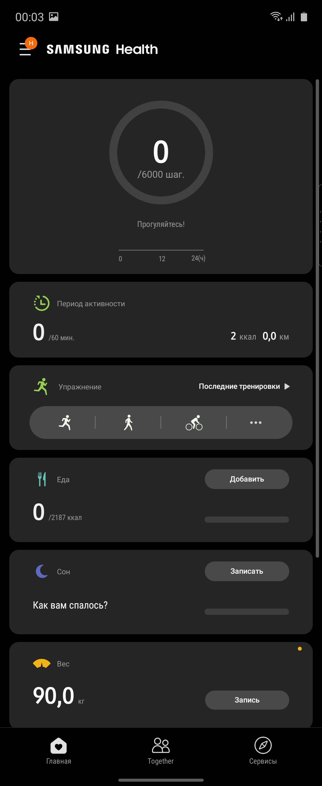 Обзор Samsung Galaxy Z Flip: раскладушки возвращаются с гибкими дисплеями-228