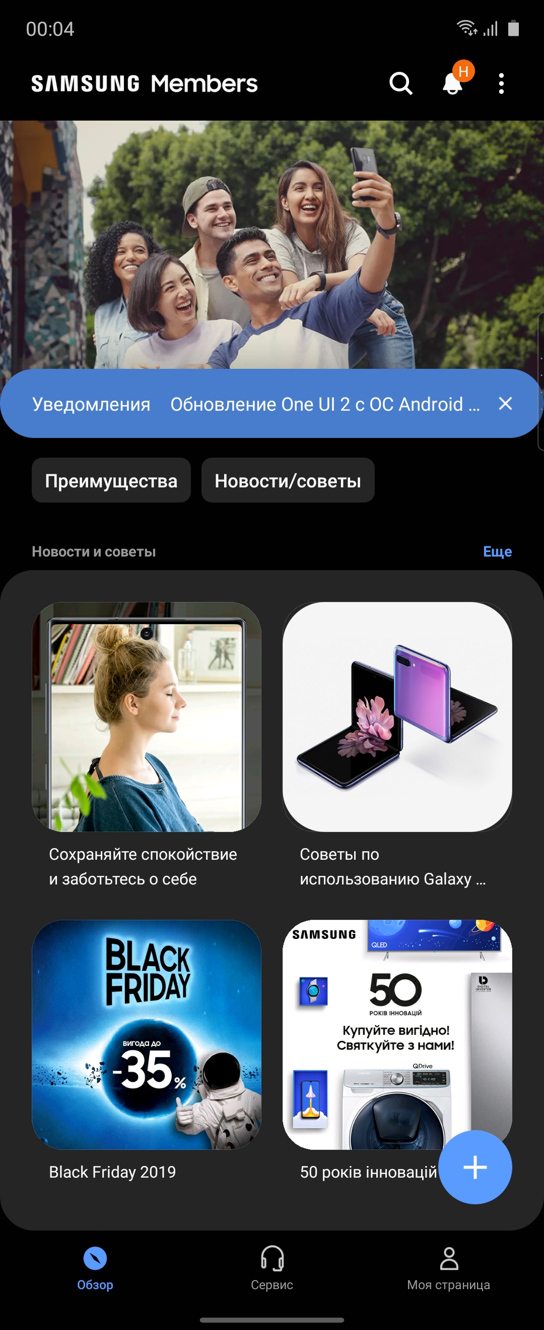 Обзор Samsung Galaxy Z Flip: раскладушки возвращаются с гибкими дисплеями-232