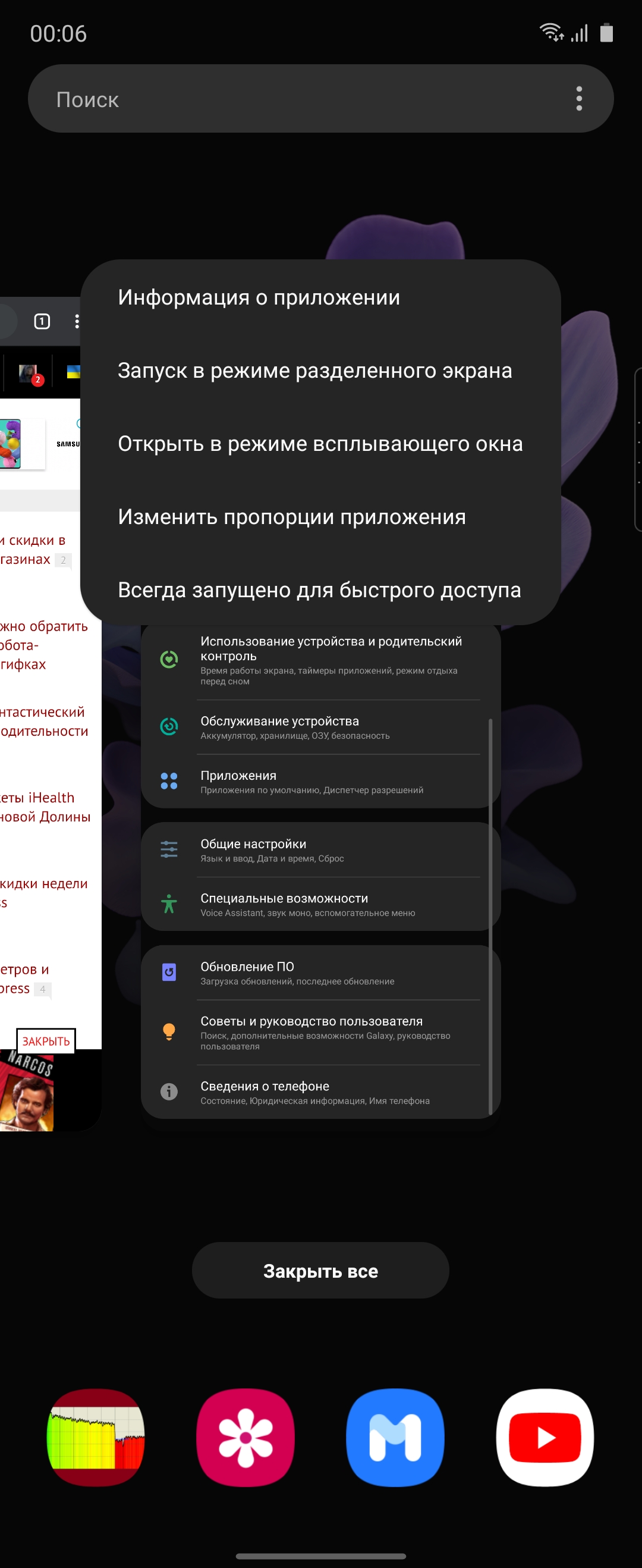 Обзор Samsung Galaxy Z Flip: раскладушки возвращаются с гибкими дисплеями-203