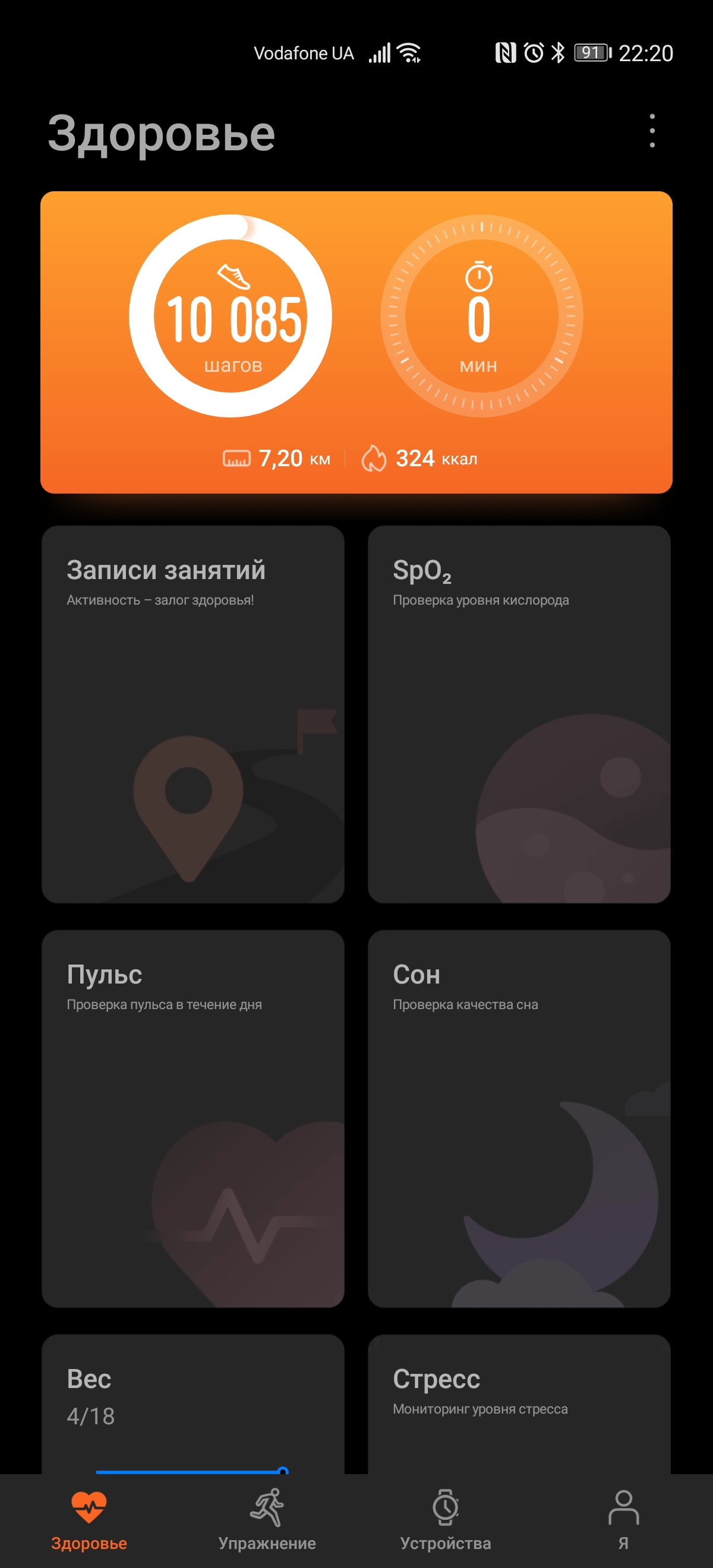 Обзор Huawei P40 Pro: купить нельзя игнорировать-347
