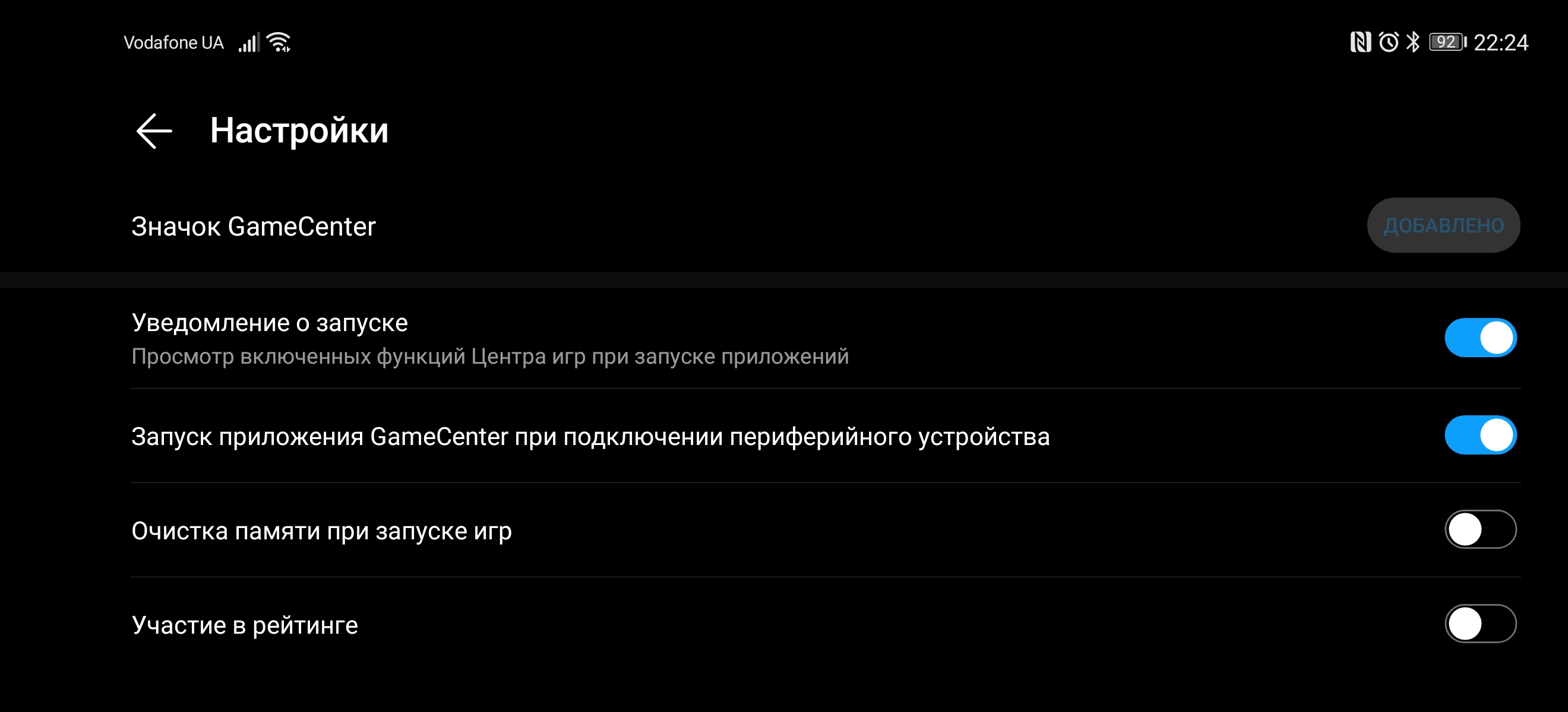 Обзор Huawei P40 Pro: купить нельзя игнорировать-203