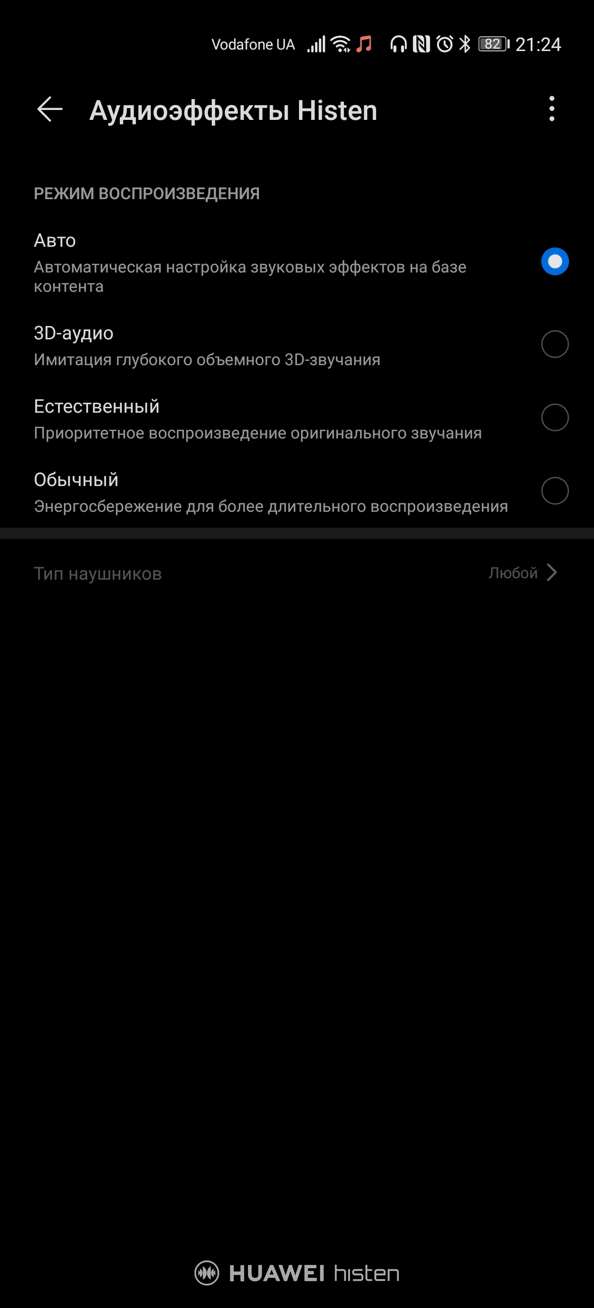 Обзор Huawei P40 Pro: купить нельзя игнорировать-222
