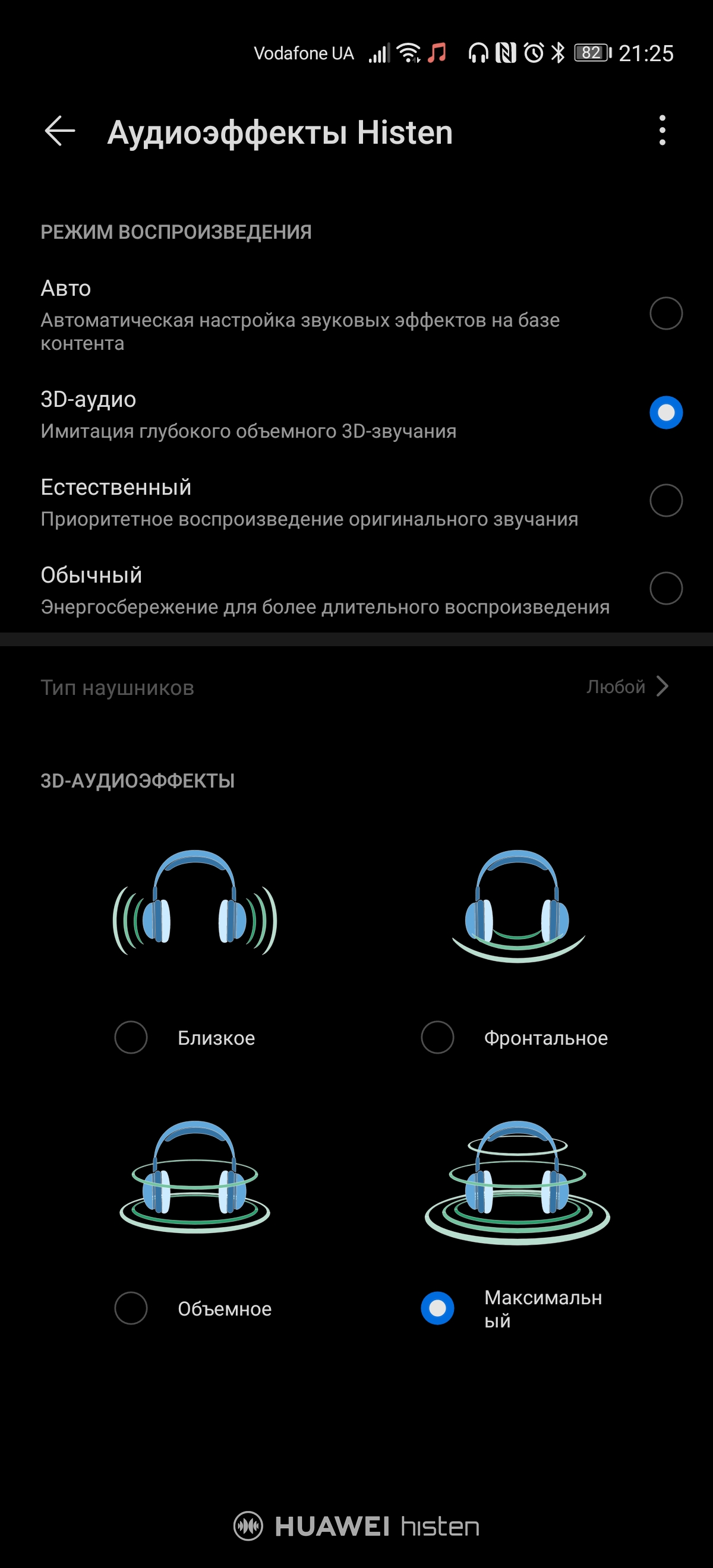 Обзор Huawei P40 Pro: купить нельзя игнорировать-223