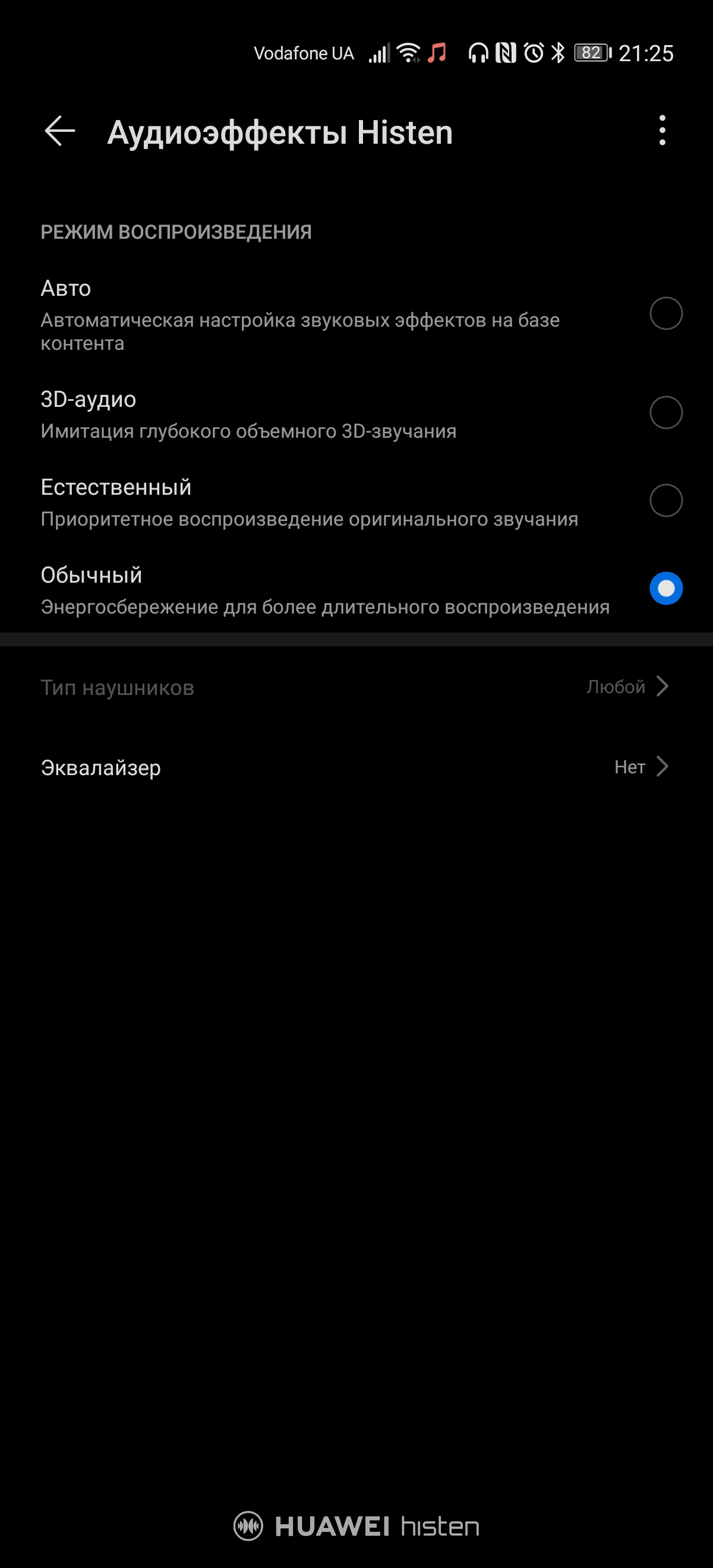 Обзор Huawei P40 Pro: купить нельзя игнорировать-224