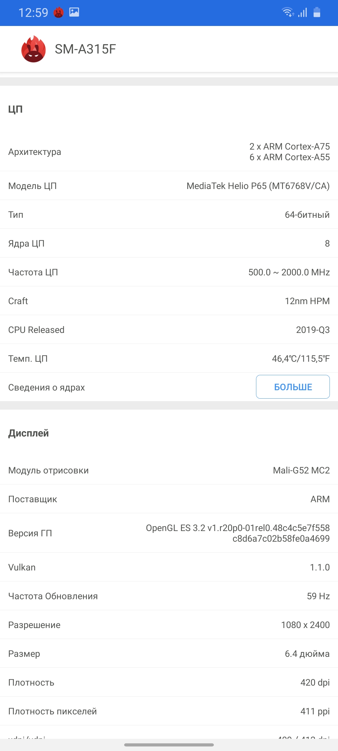 Обзор Samsung Galaxy A31: квадрокамера и большая батарея за недорого-74