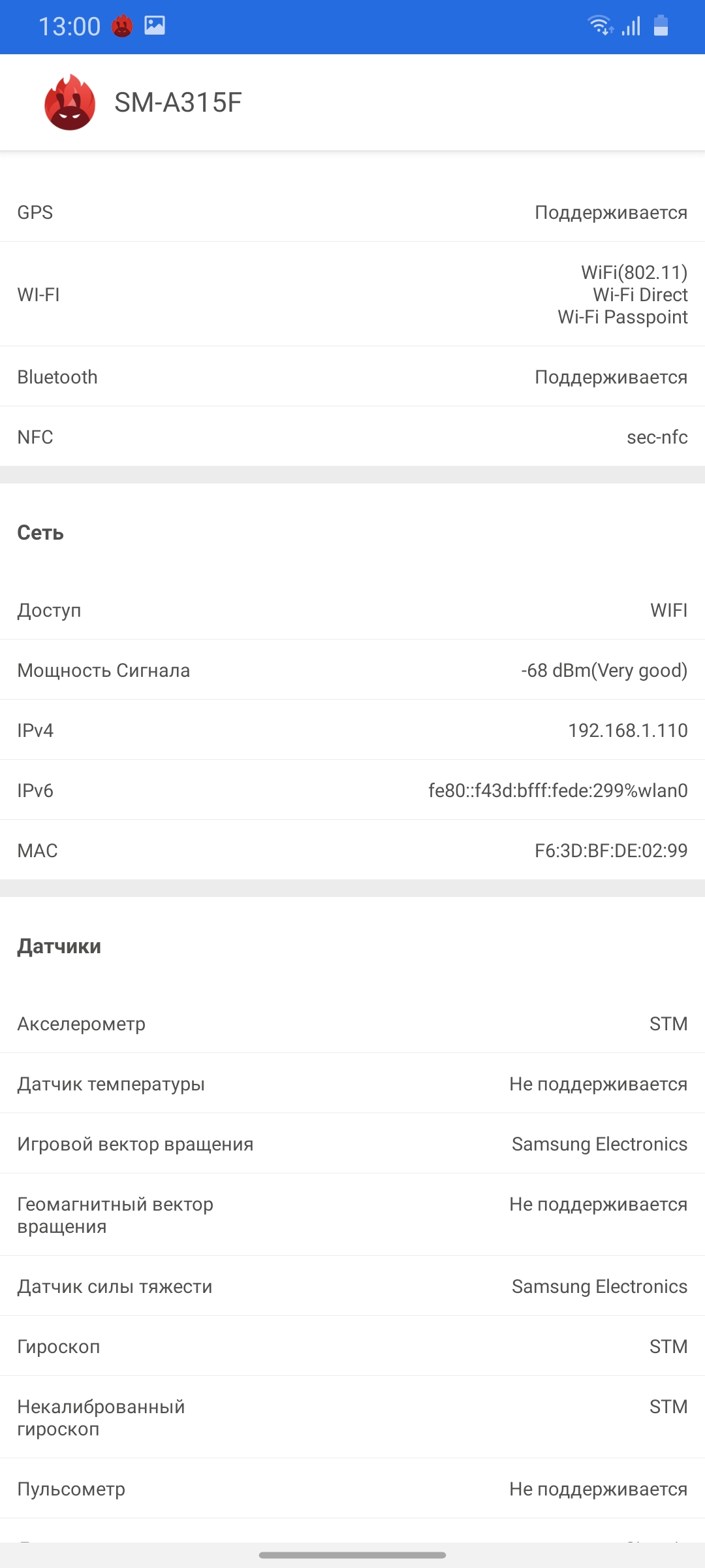 Обзор Samsung Galaxy A31: квадрокамера и большая батарея за недорого-77