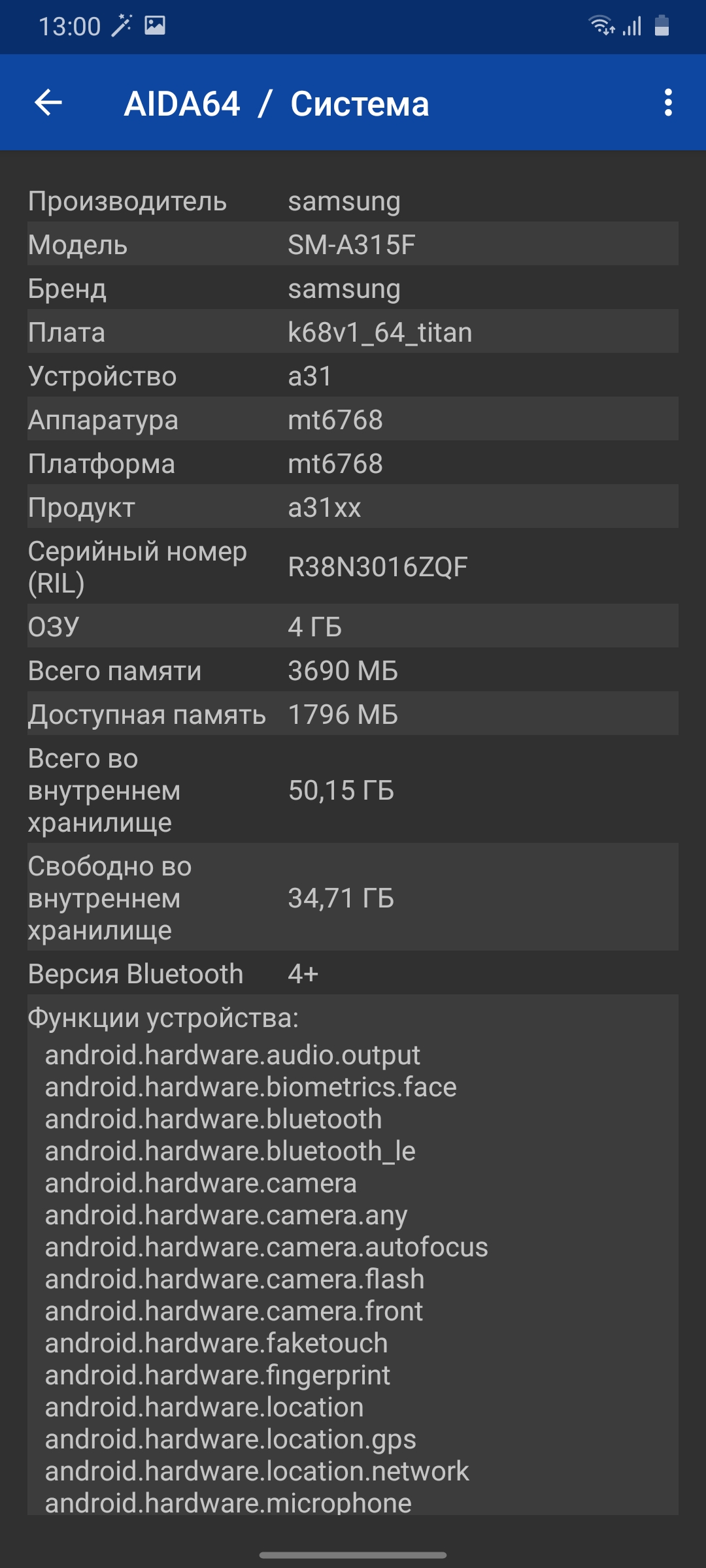Обзор Samsung Galaxy A31: квадрокамера и большая батарея за недорого-78