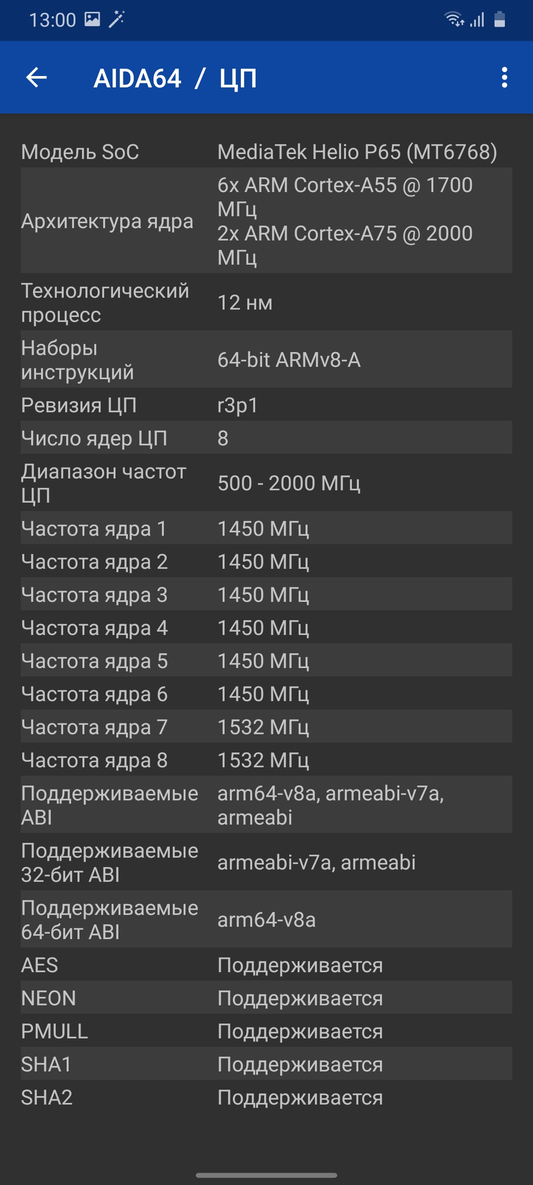 Обзор Samsung Galaxy A31: квадрокамера и большая батарея за недорого-79