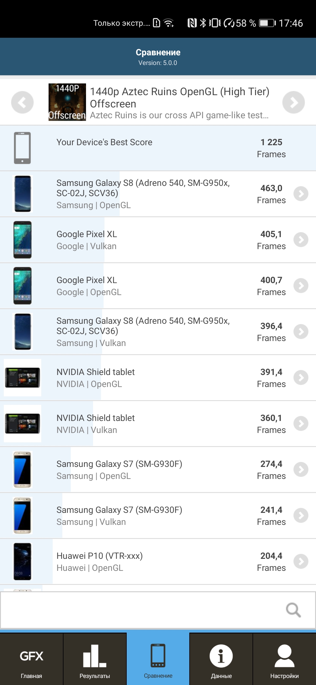 Обзор Huawei P40: флагманский беспродел-103