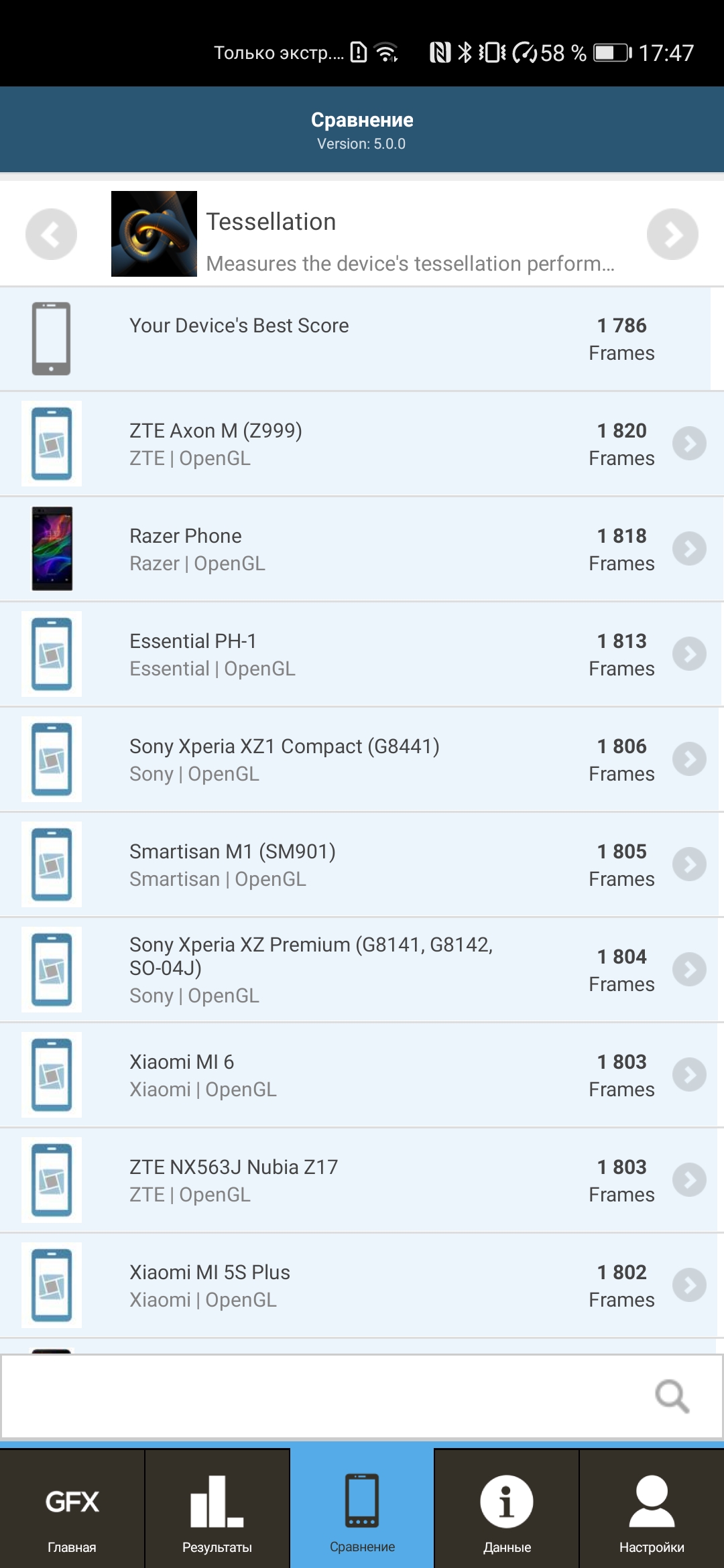 Обзор Huawei P40: флагманский беспродел-119