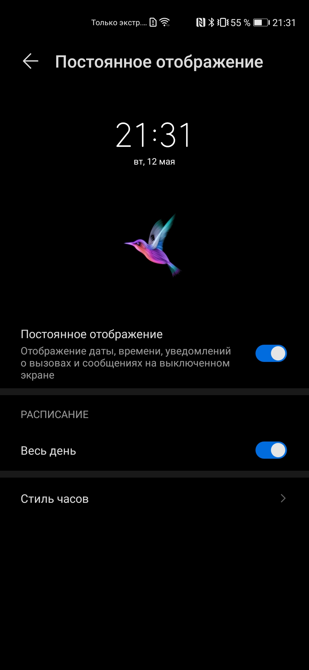Обзор Huawei P40: флагманский беспродел-25