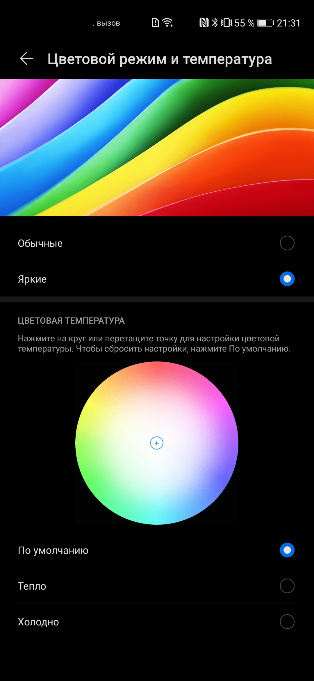 Обзор Huawei P40: флагманский беспродел-29