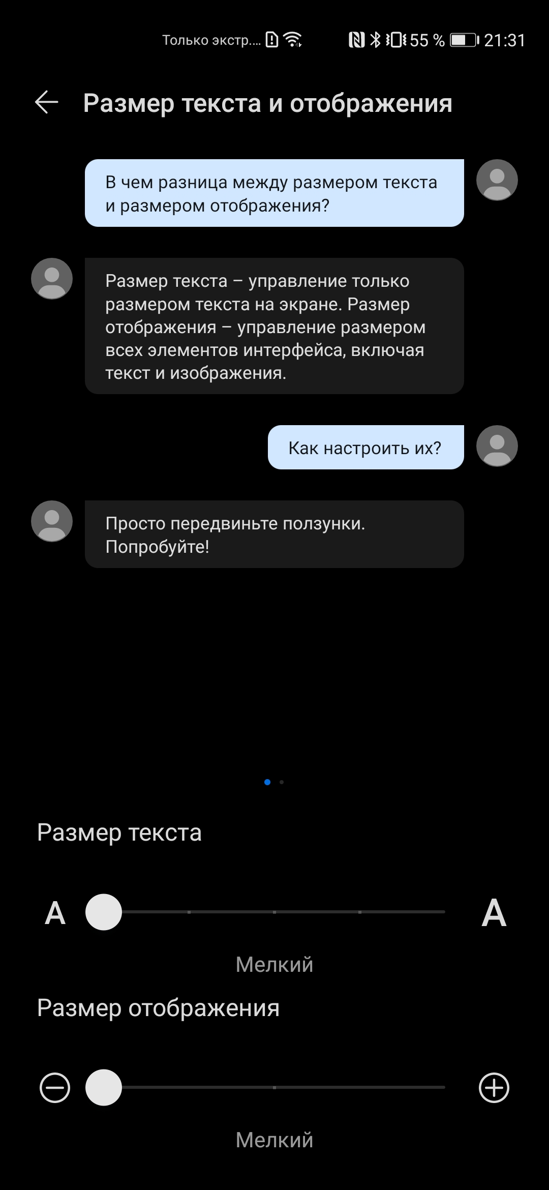 Обзор Huawei P40: флагманский беспродел-31