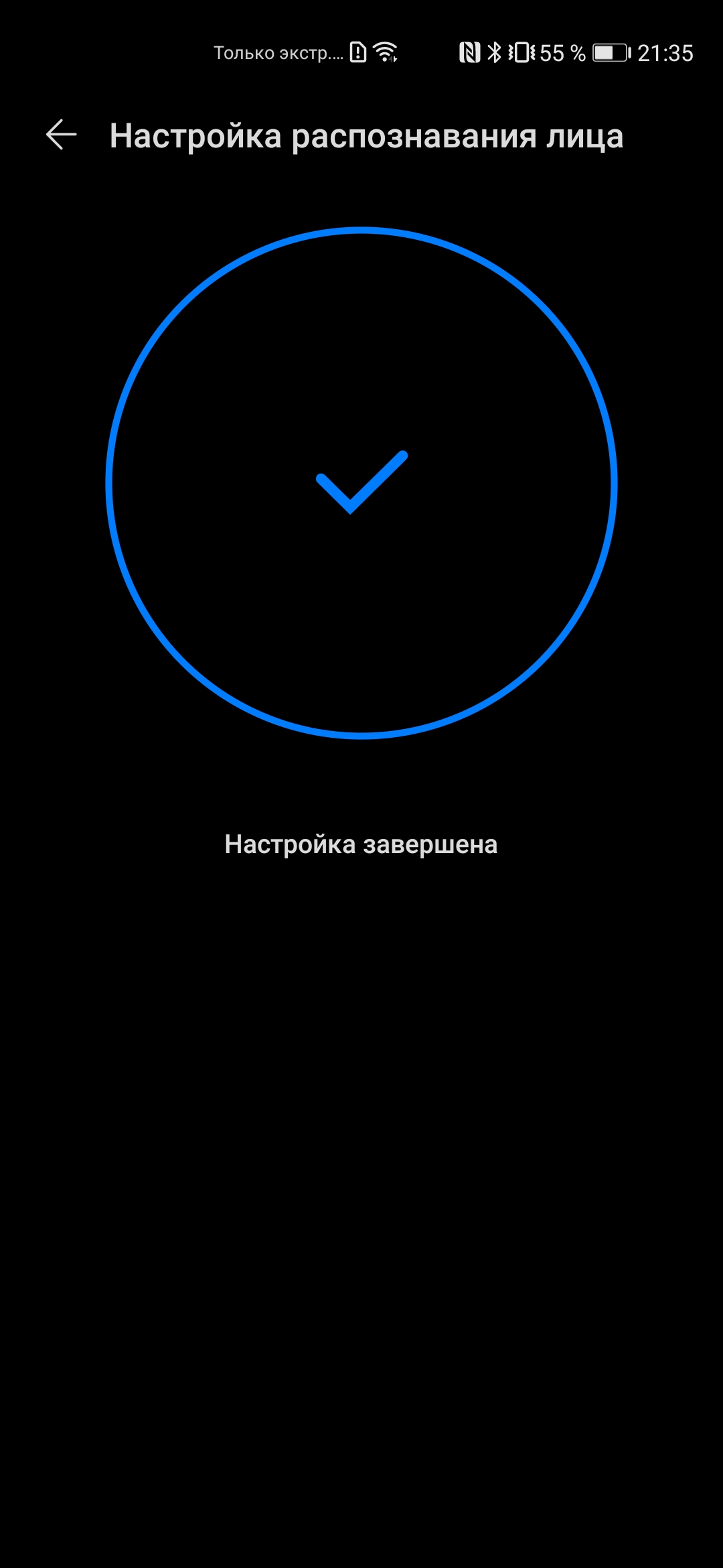 Обзор Huawei P40: флагманский беспродел-70