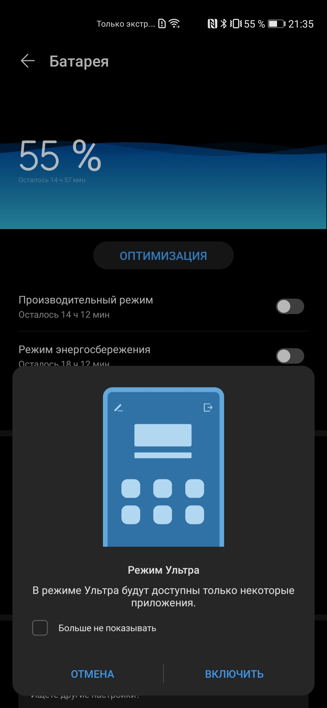 Обзор Huawei P40: флагманский беспродел-180