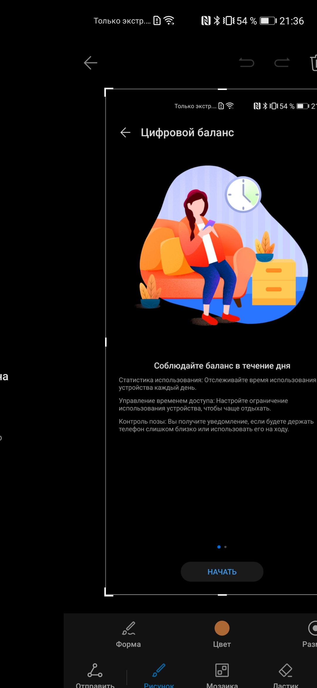 Обзор Huawei P40: флагманский беспродел-183