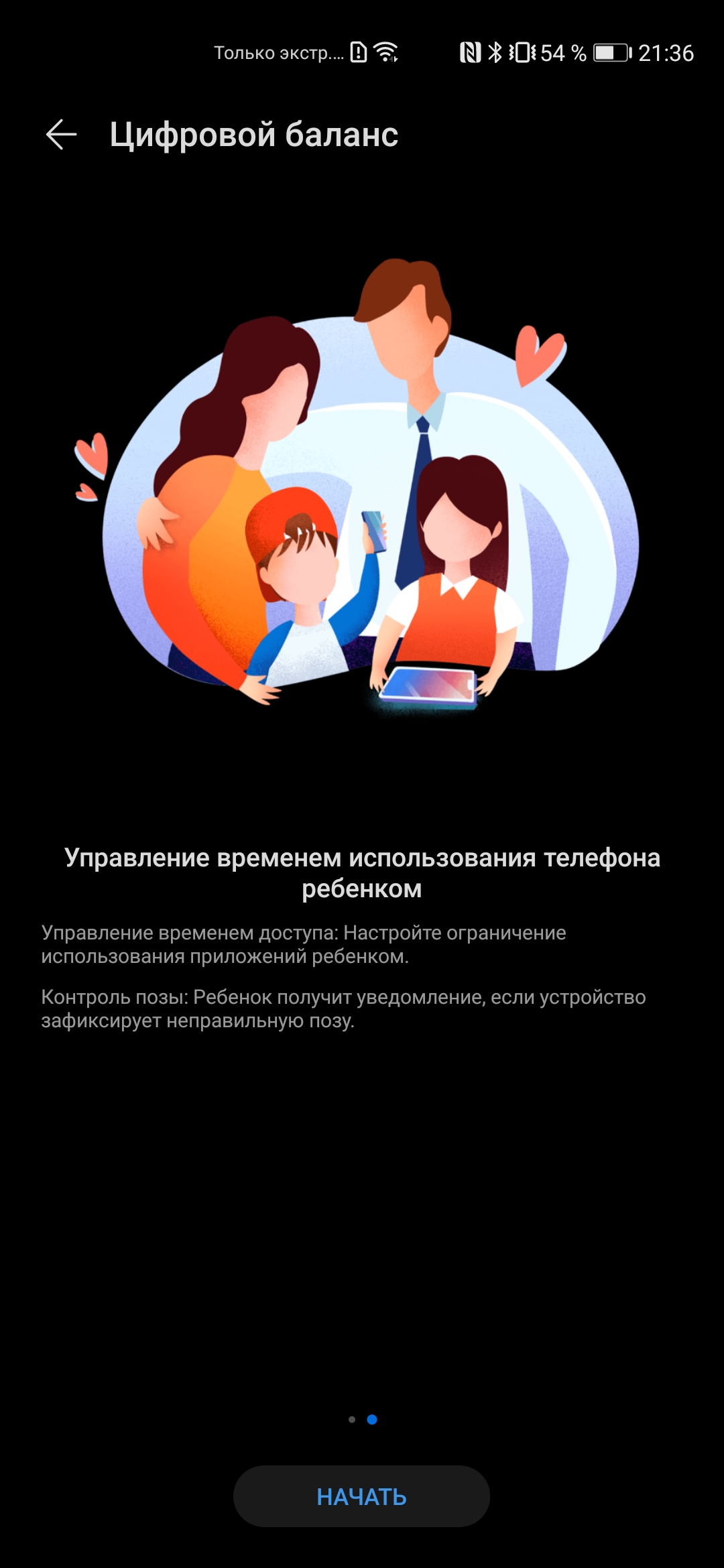 Обзор Huawei P40: флагманский беспродел-184