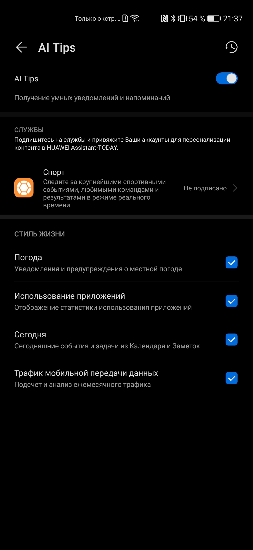 Обзор Huawei P40: флагманский беспродел-247