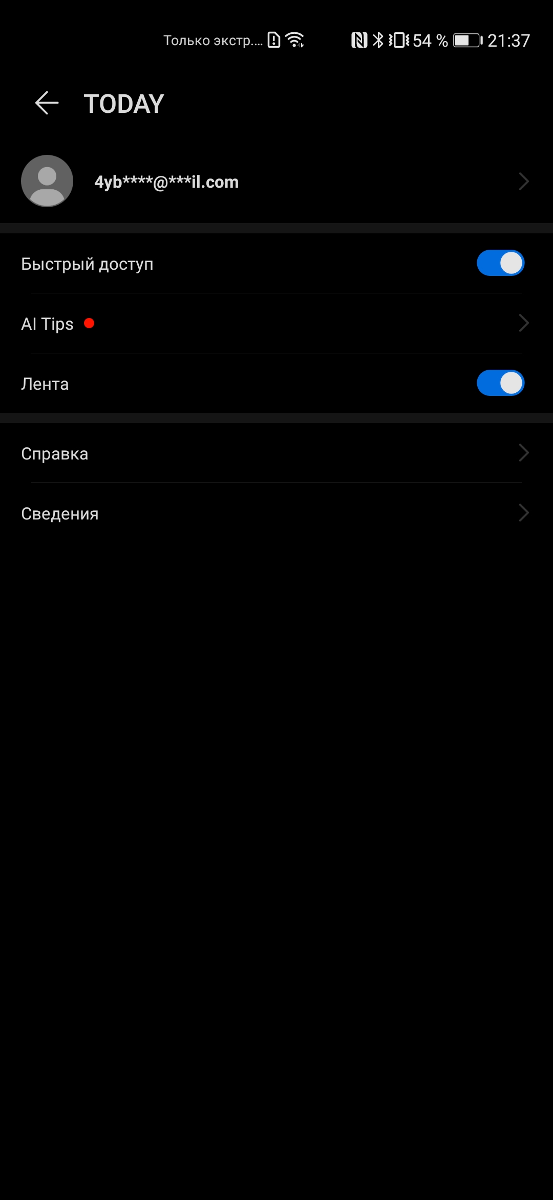 Обзор Huawei P40: флагманский беспродел-249
