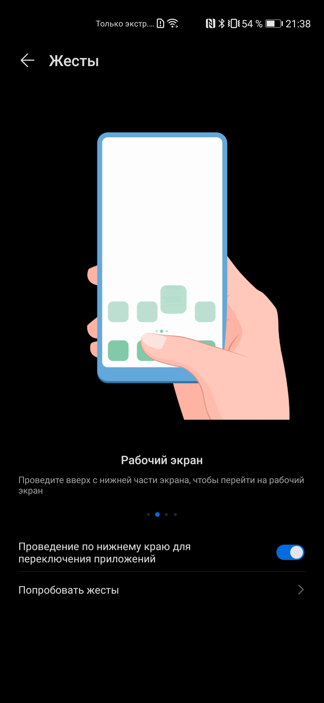 Обзор Huawei P40: флагманский беспродел-217