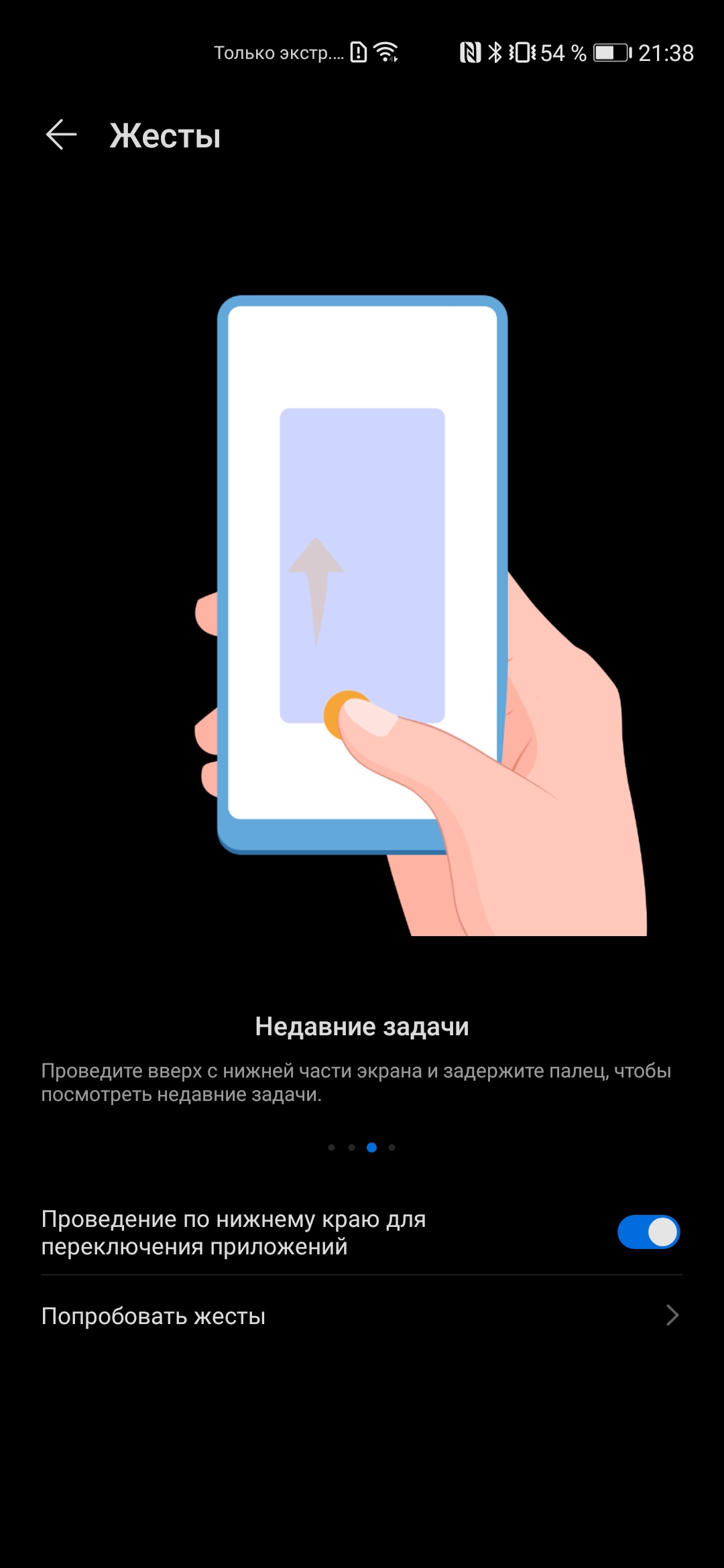Обзор Huawei P40: флагманский беспродел-218