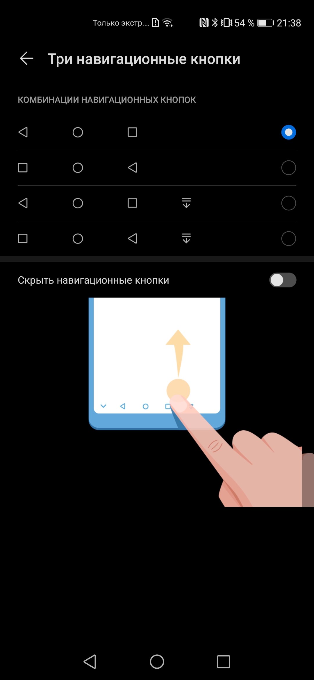 Обзор Huawei P40: флагманский беспродел-221