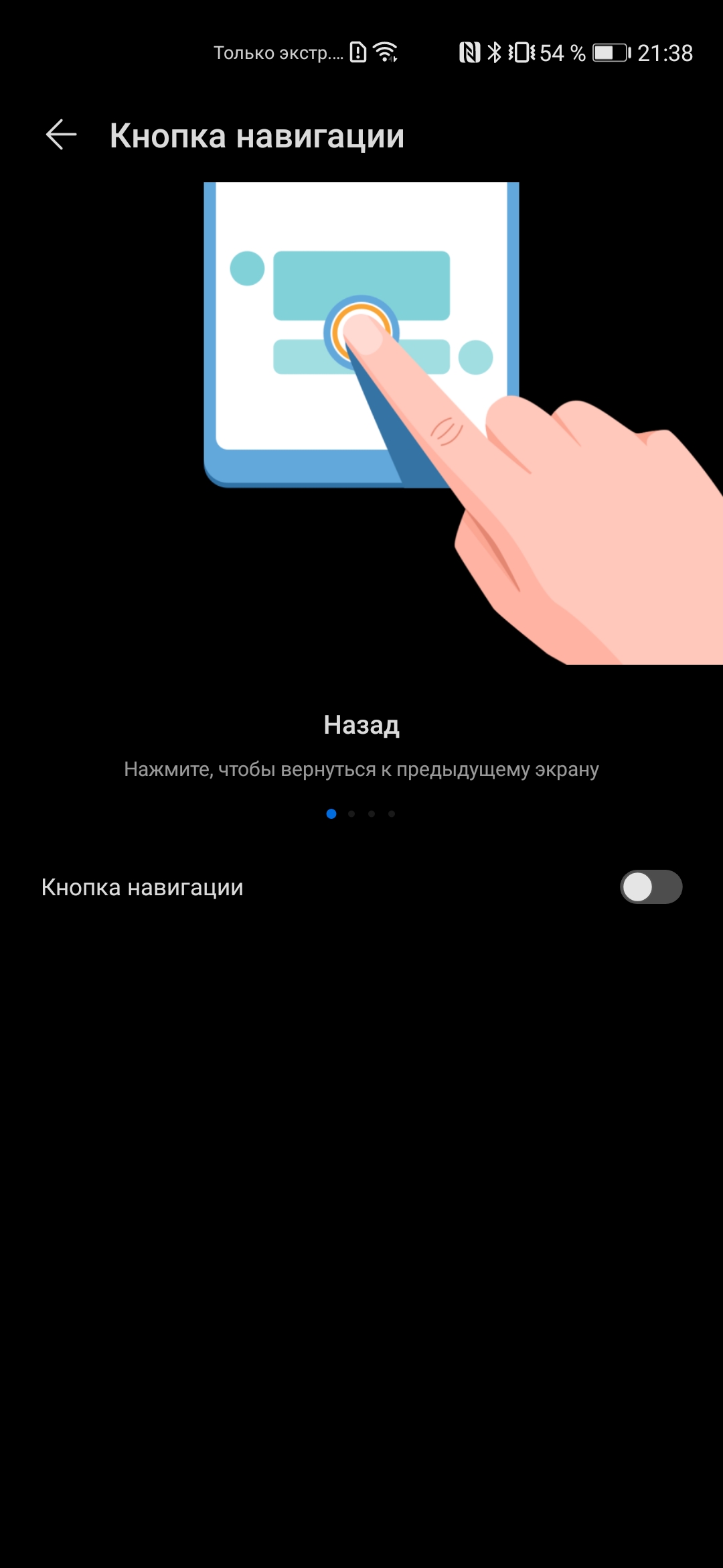 Обзор Huawei P40: флагманский беспродел-222