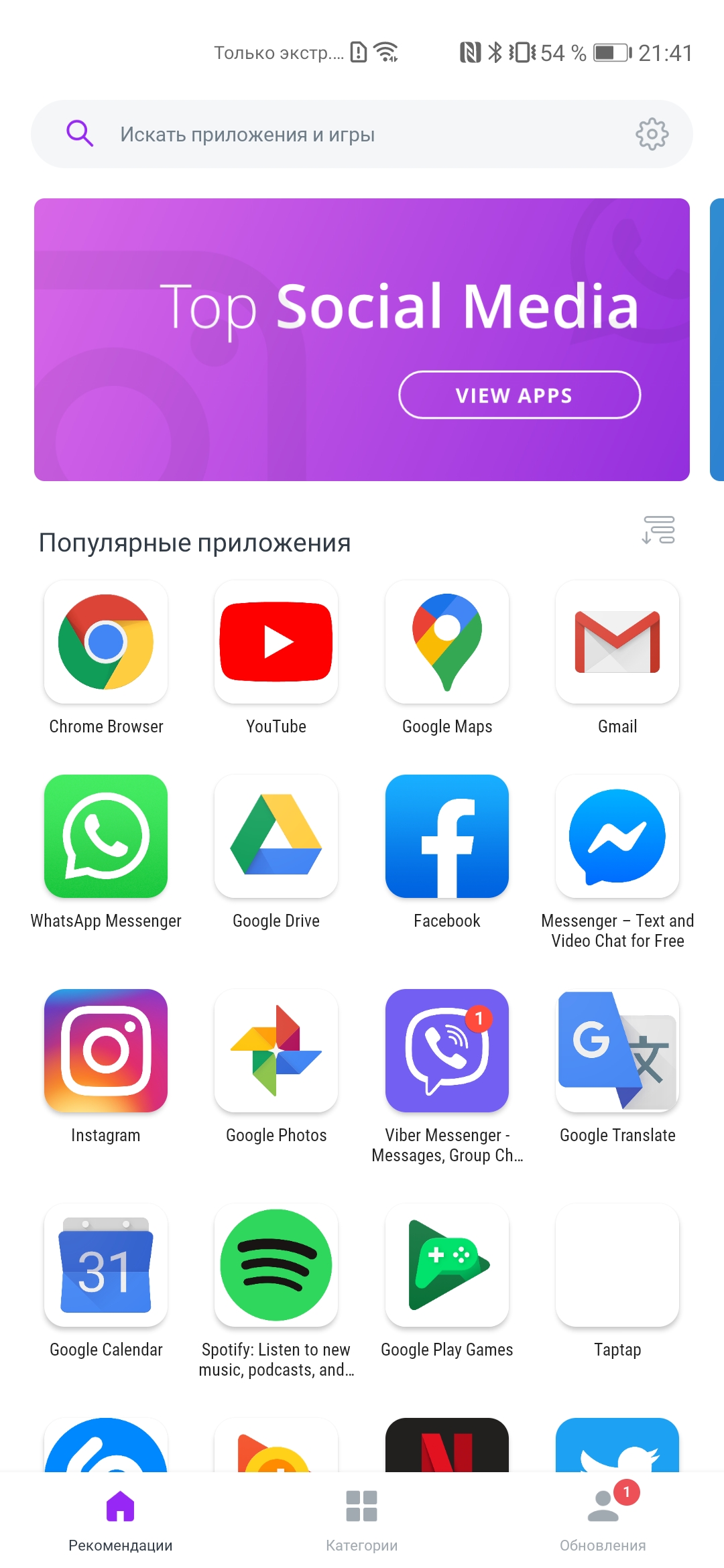 Обзор Huawei P40: флагманский беспродел-299