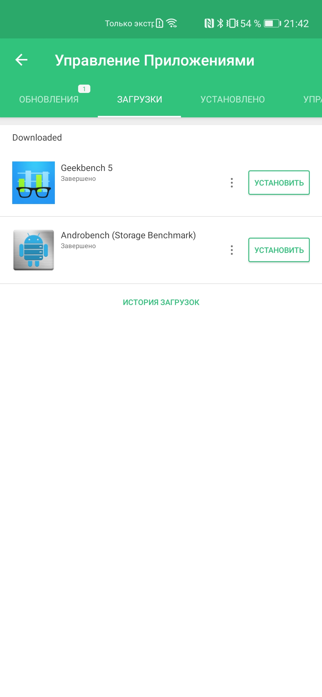 Обзор Huawei P40: флагманский беспродел-308