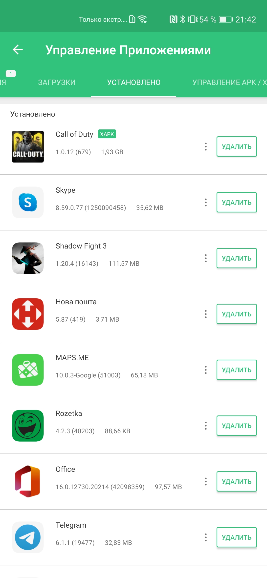 Обзор Huawei P40: флагманский беспродел-309