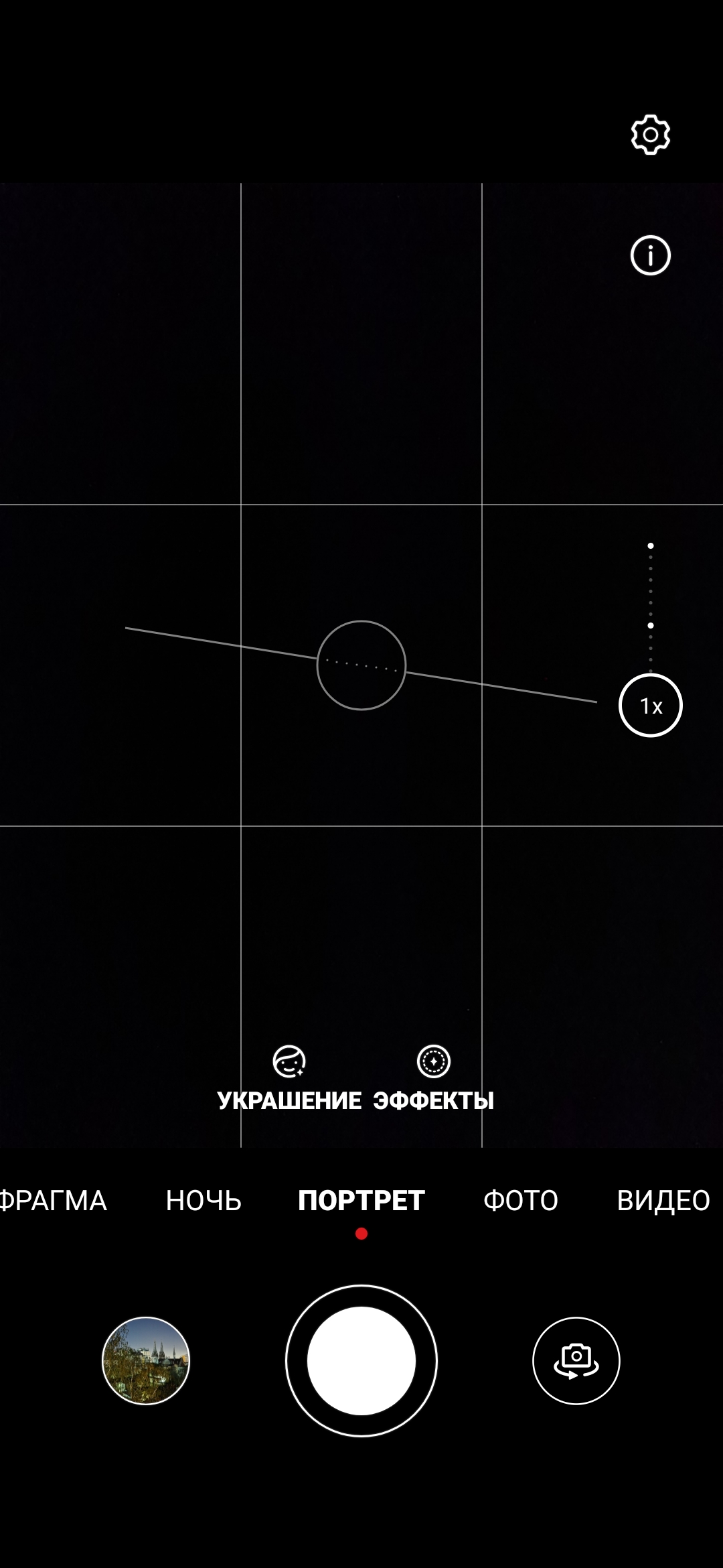 Обзор Huawei P40: флагманский беспродел-328
