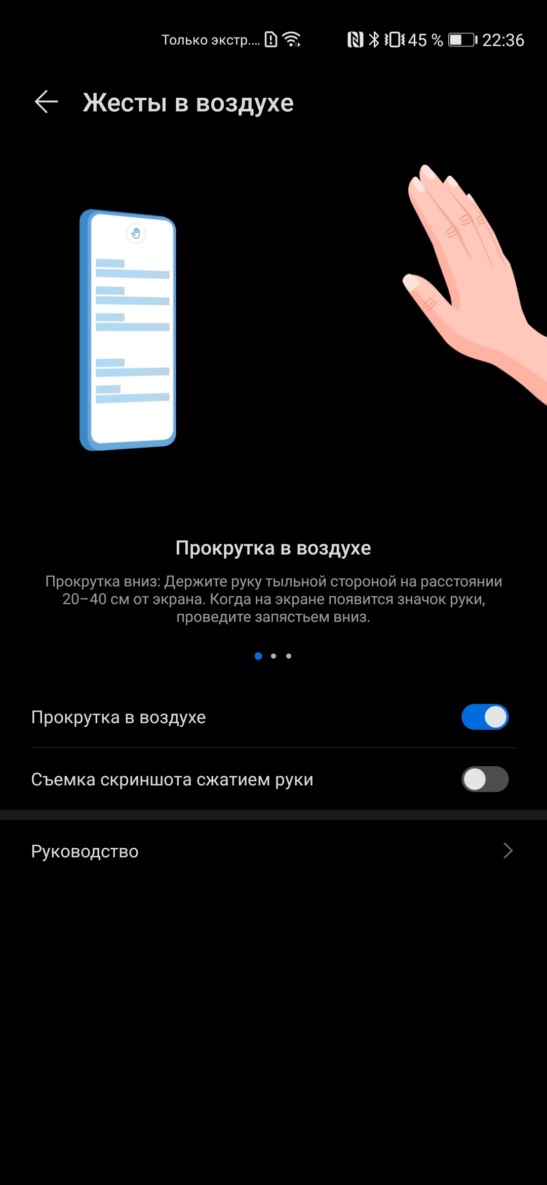 Обзор Huawei P40: флагманский беспродел-239