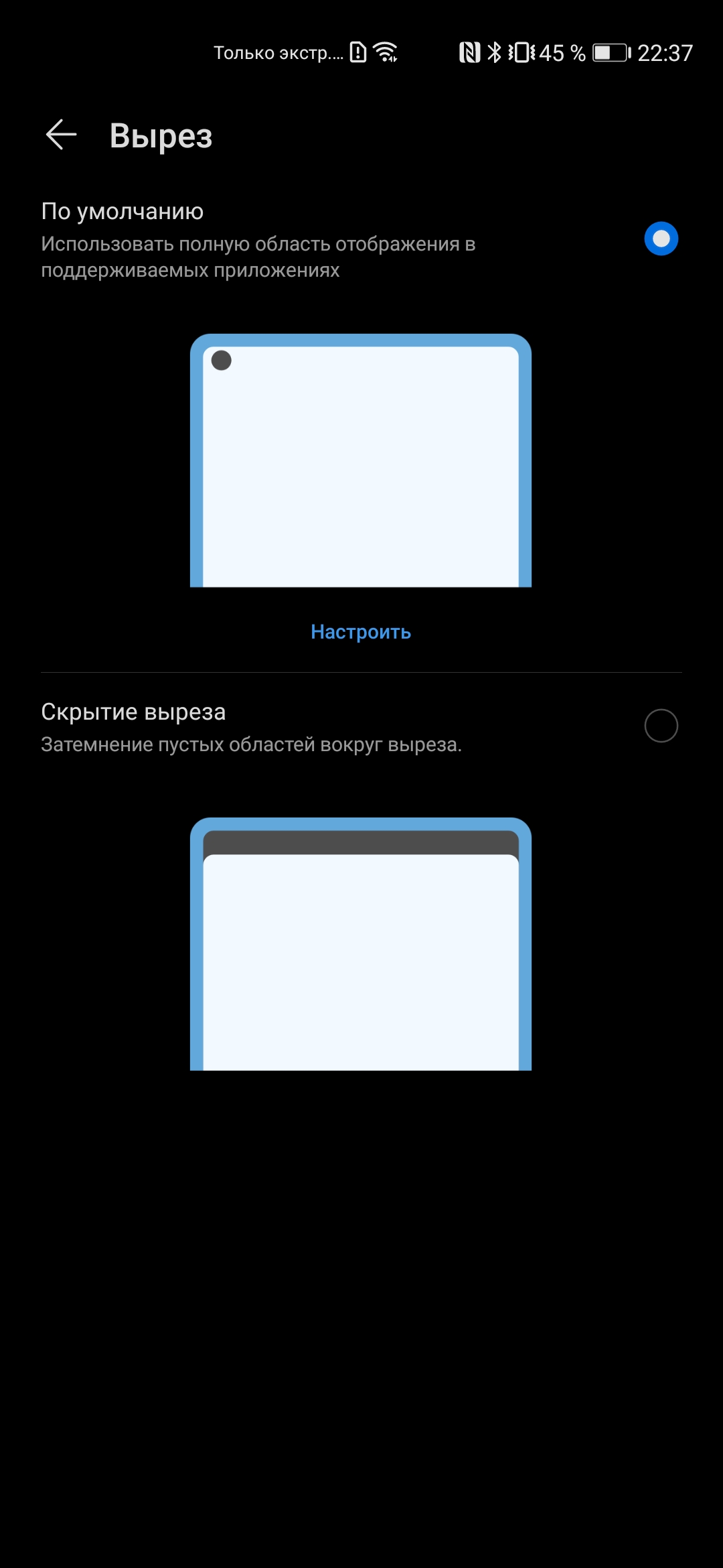 Обзор Huawei P40: флагманский беспродел-33