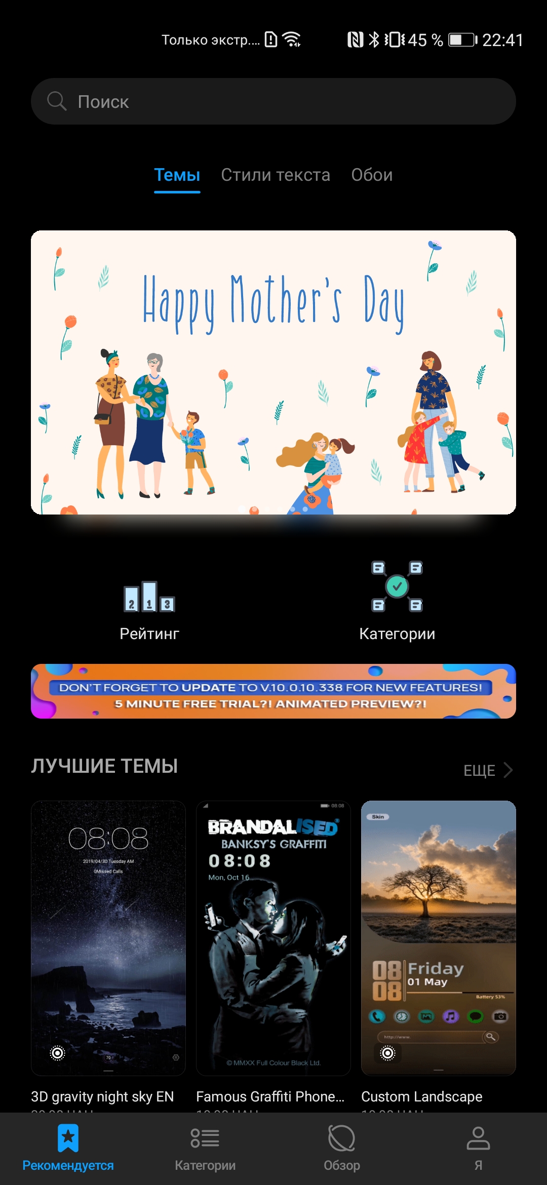 Обзор Huawei P40: флагманский беспродел-259