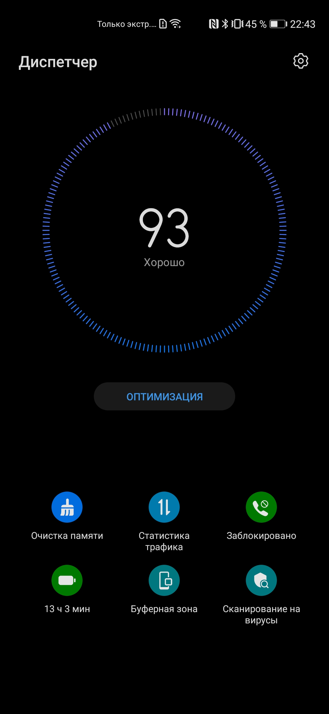 Обзор Huawei P40: флагманский беспродел-271