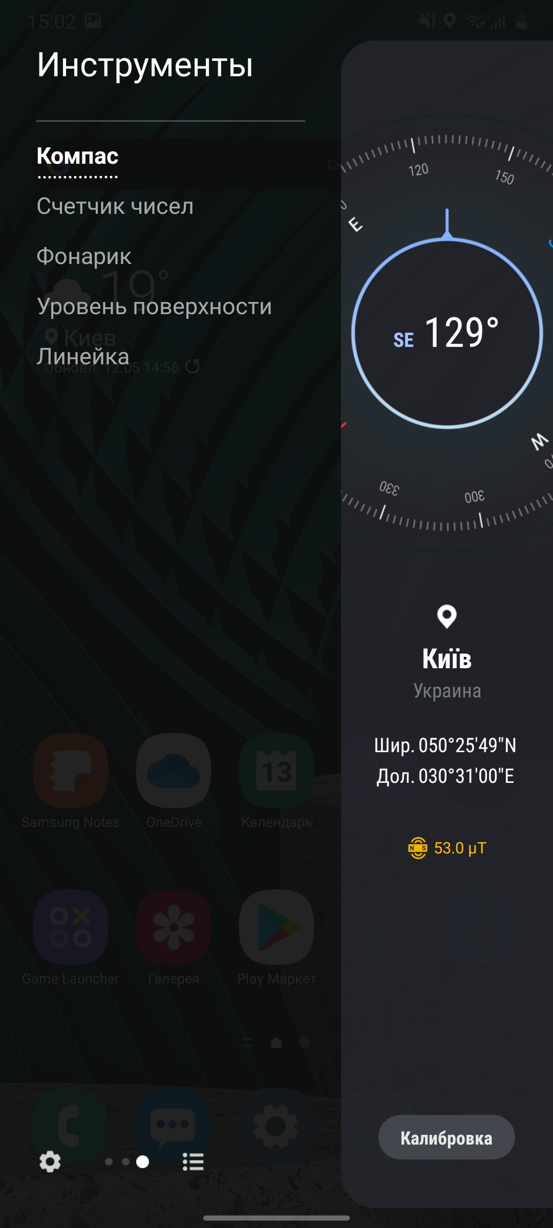 Обзор Samsung Galaxy A31: квадрокамера и большая батарея за недорого-243