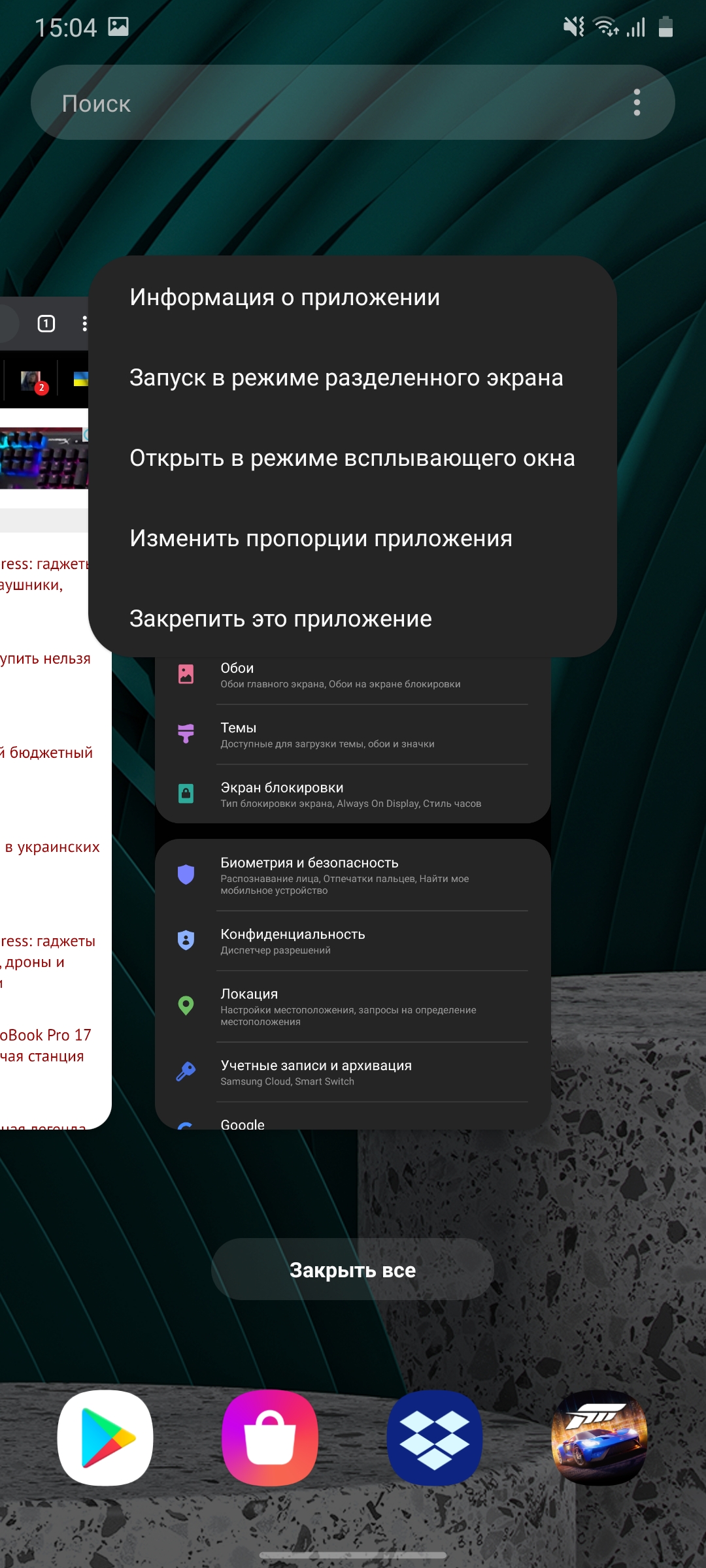 Обзор Samsung Galaxy A31: квадрокамера и большая батарея за недорого-228