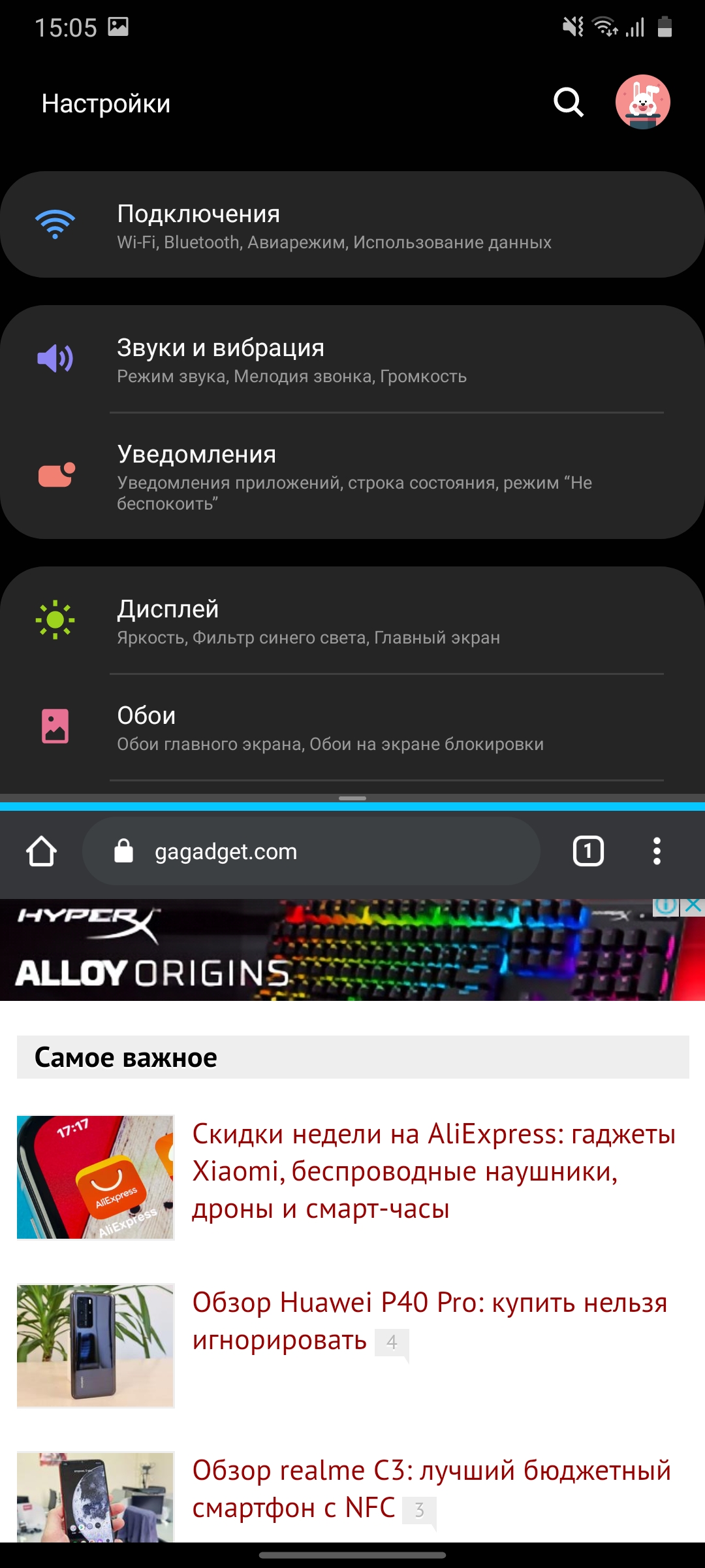 Обзор Samsung Galaxy A31: квадрокамера и большая батарея за недорого-230