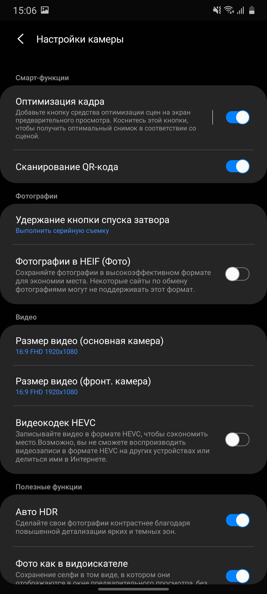 Обзор Samsung Galaxy A31: квадрокамера и большая батарея за недорого-283
