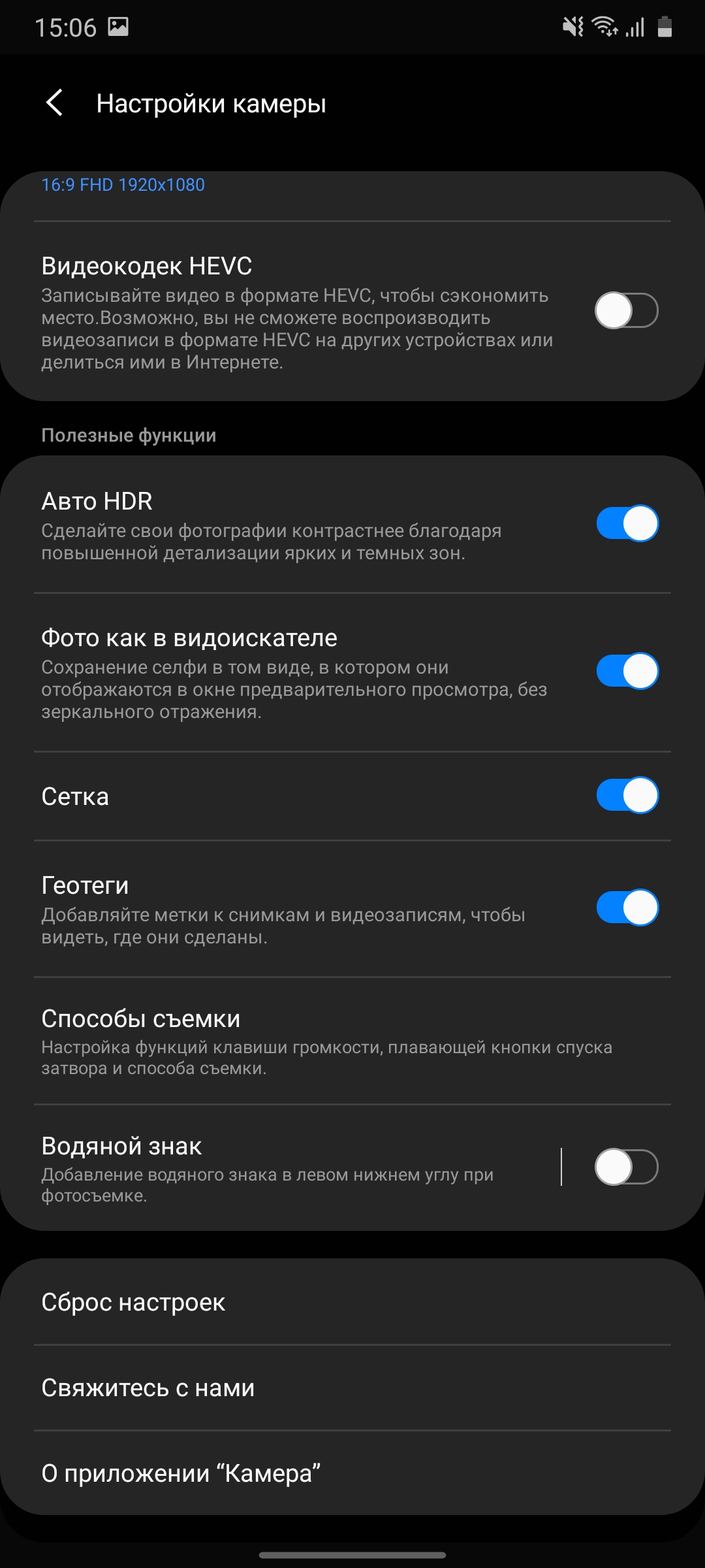 Обзор Samsung Galaxy A31: квадрокамера и большая батарея за недорого-284