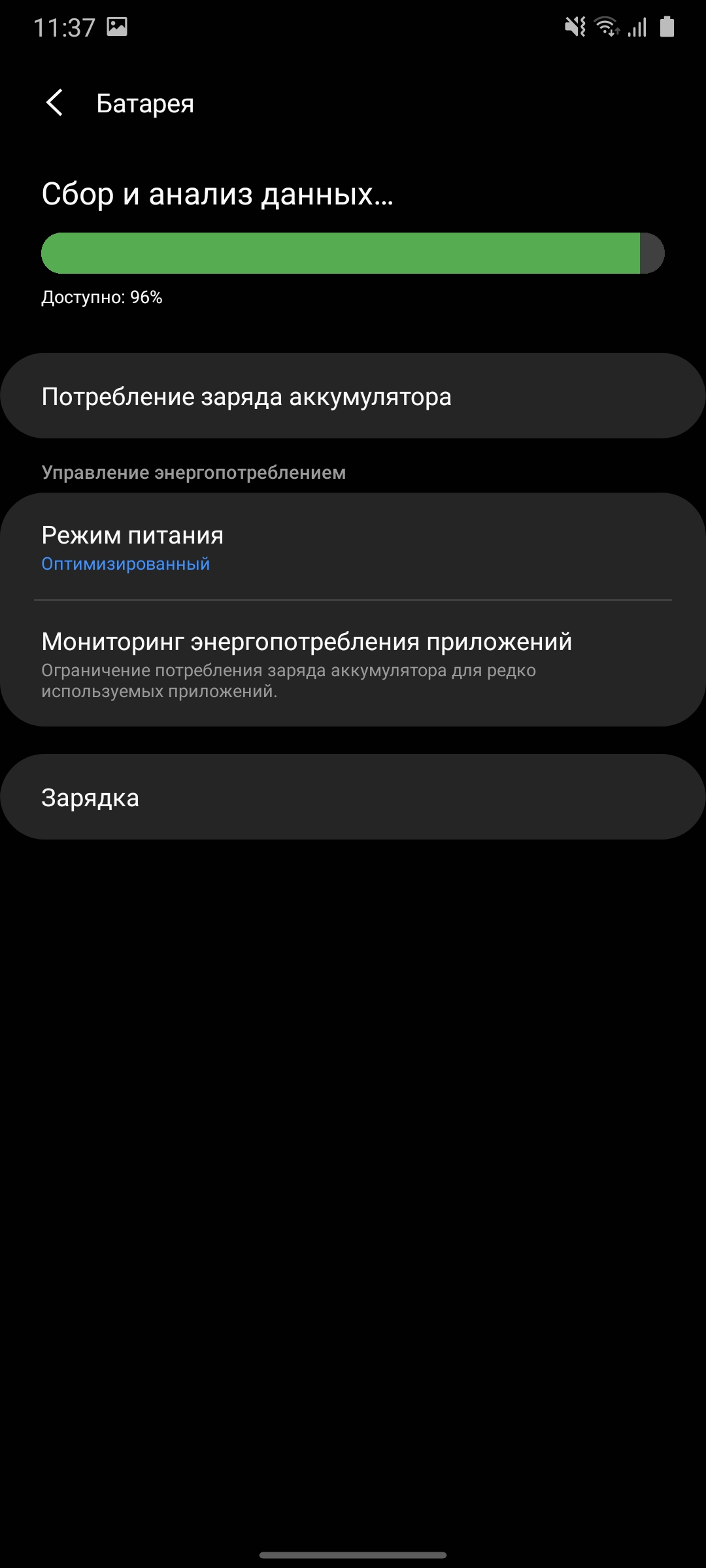 Обзор Samsung Galaxy A31: квадрокамера и большая батарея за недорого-194