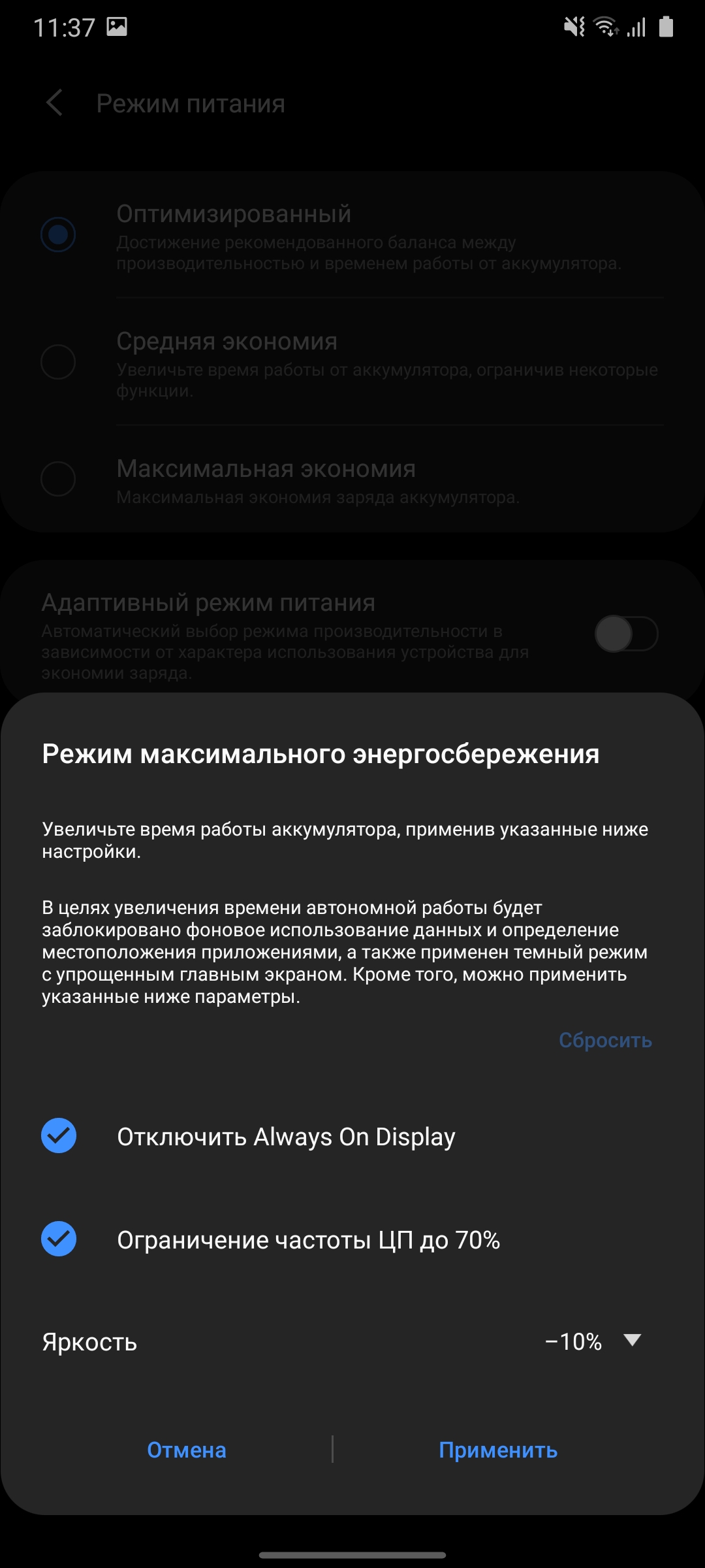 Обзор Samsung Galaxy A31: квадрокамера и большая батарея за недорого-196