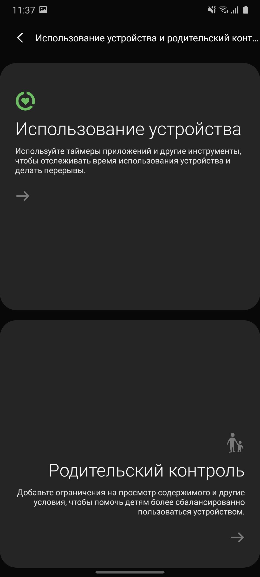 Обзор Samsung Galaxy A31: квадрокамера и большая батарея за недорого-197