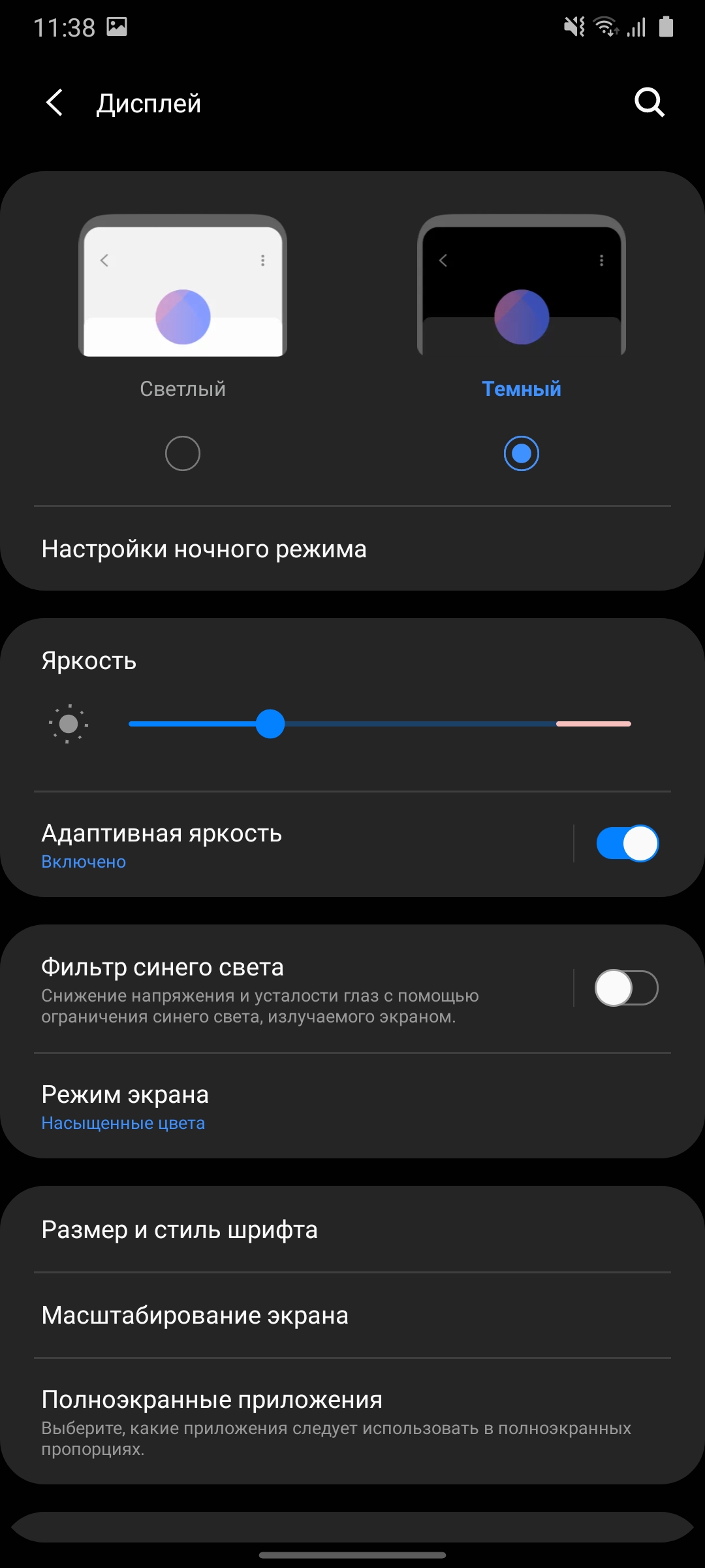 Обзор Samsung Galaxy A31: квадрокамера и большая батарея за недорого-13